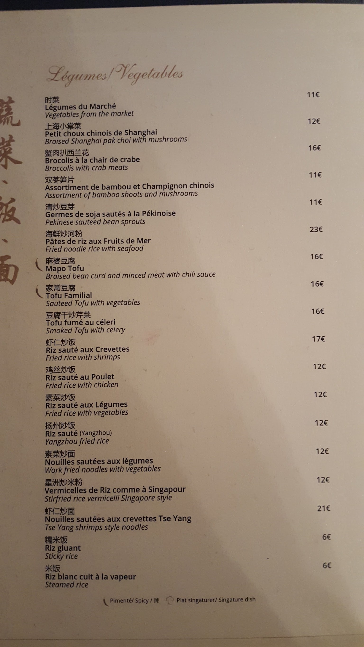 Menu image 4