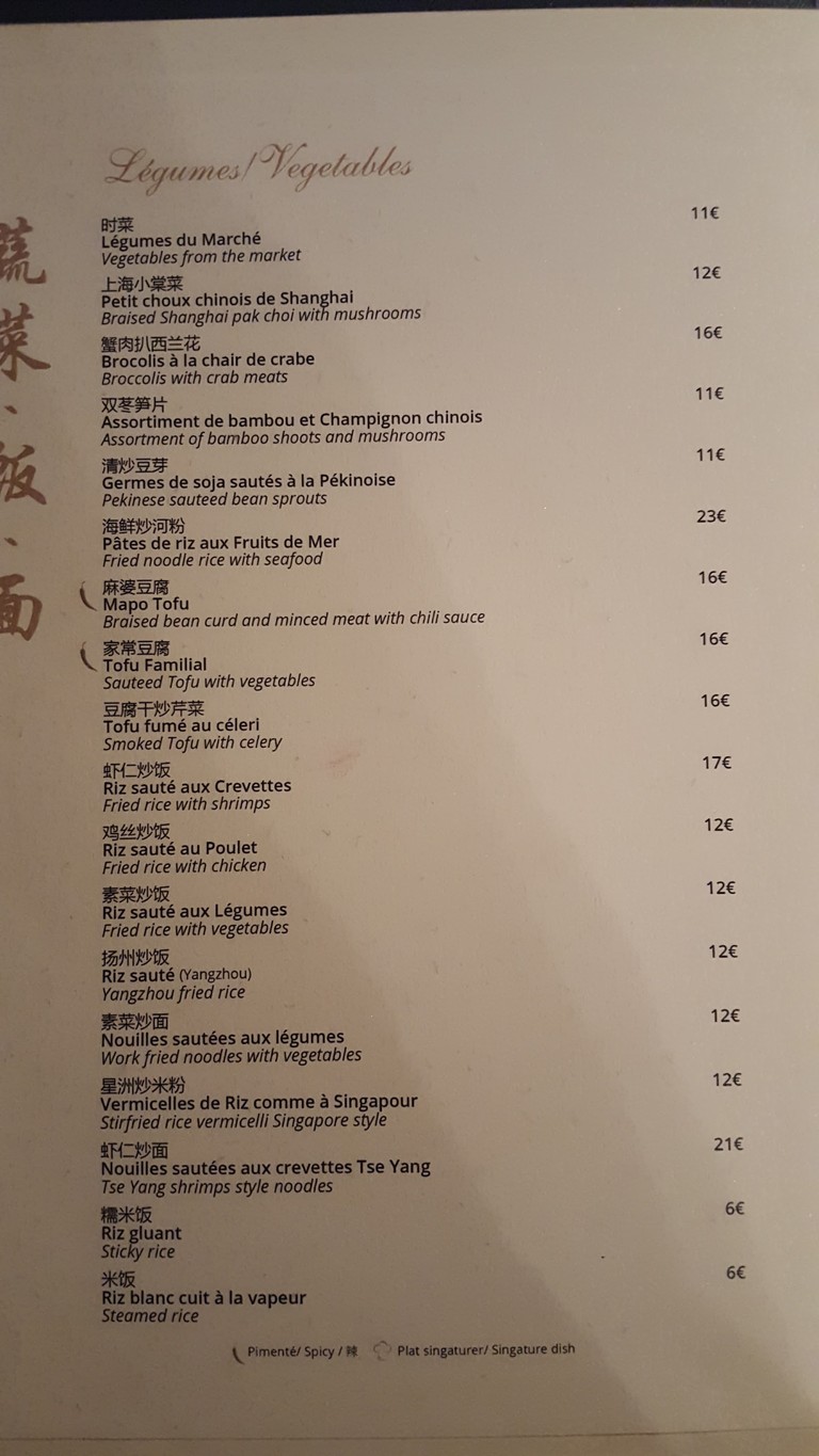 Tse Yang menu 4
