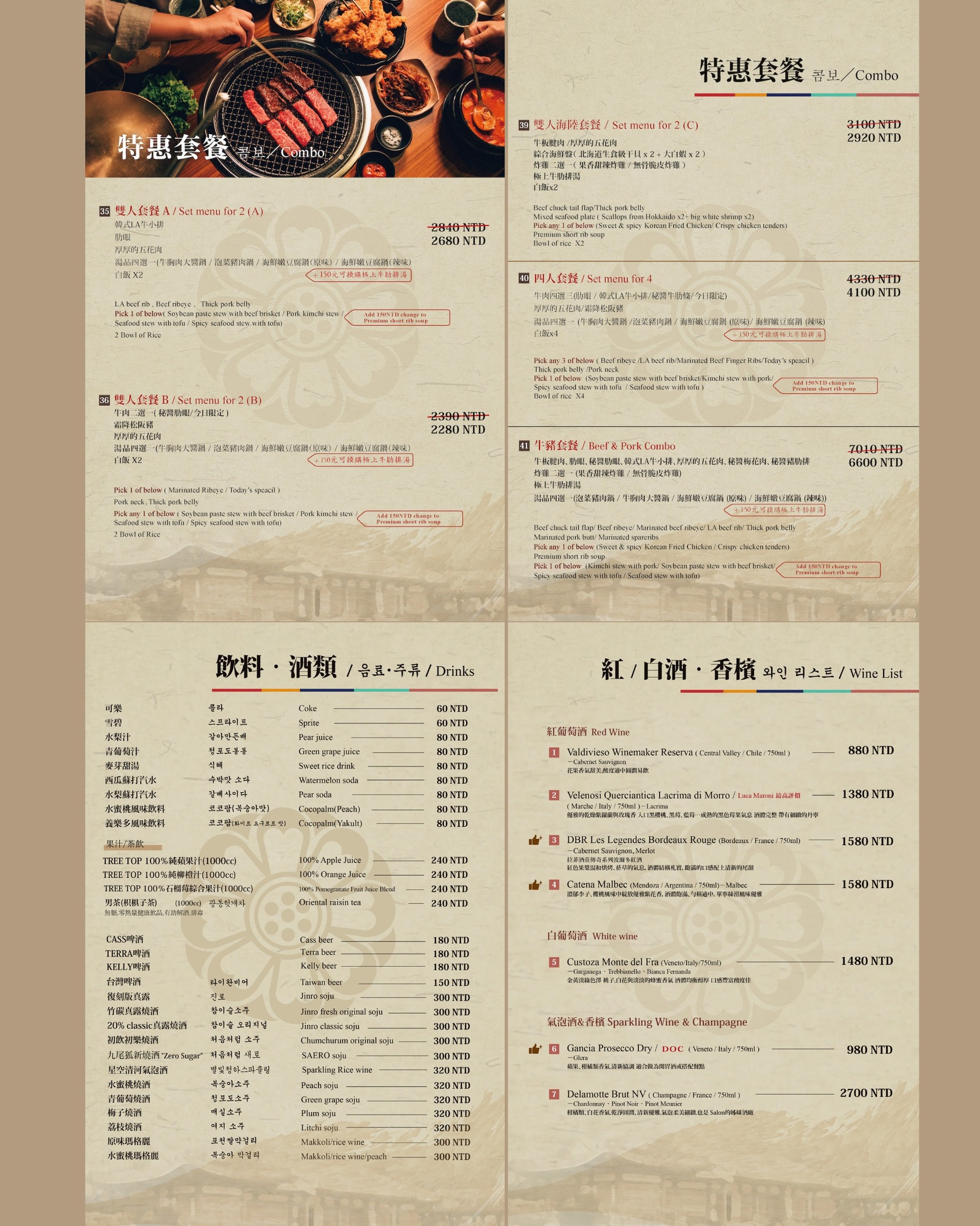 Menu image 3