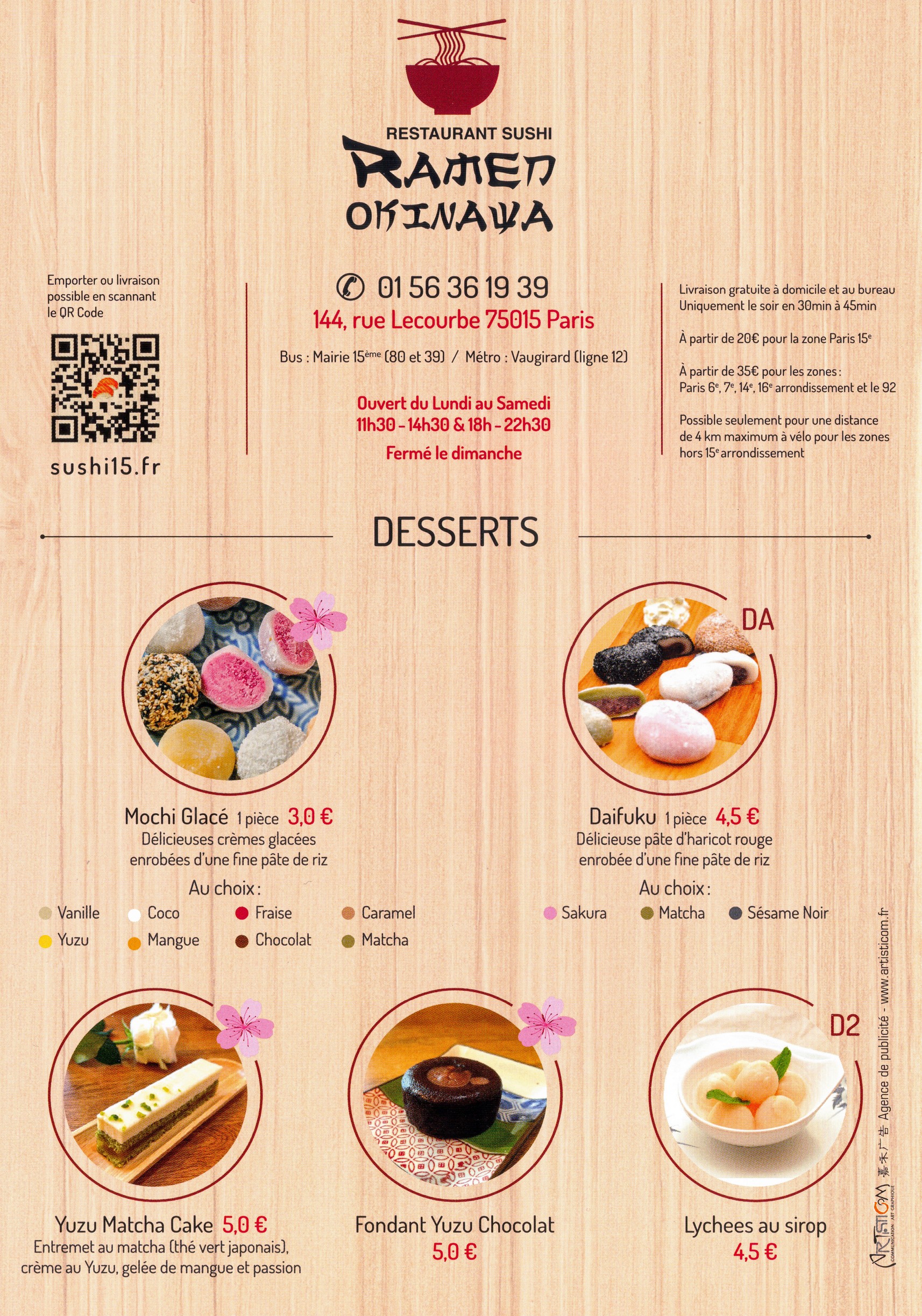 Menu image 1