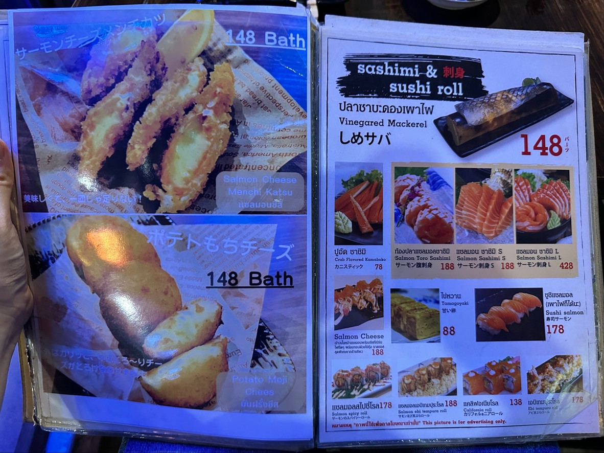 SHIDA YAKINIKU menu 4