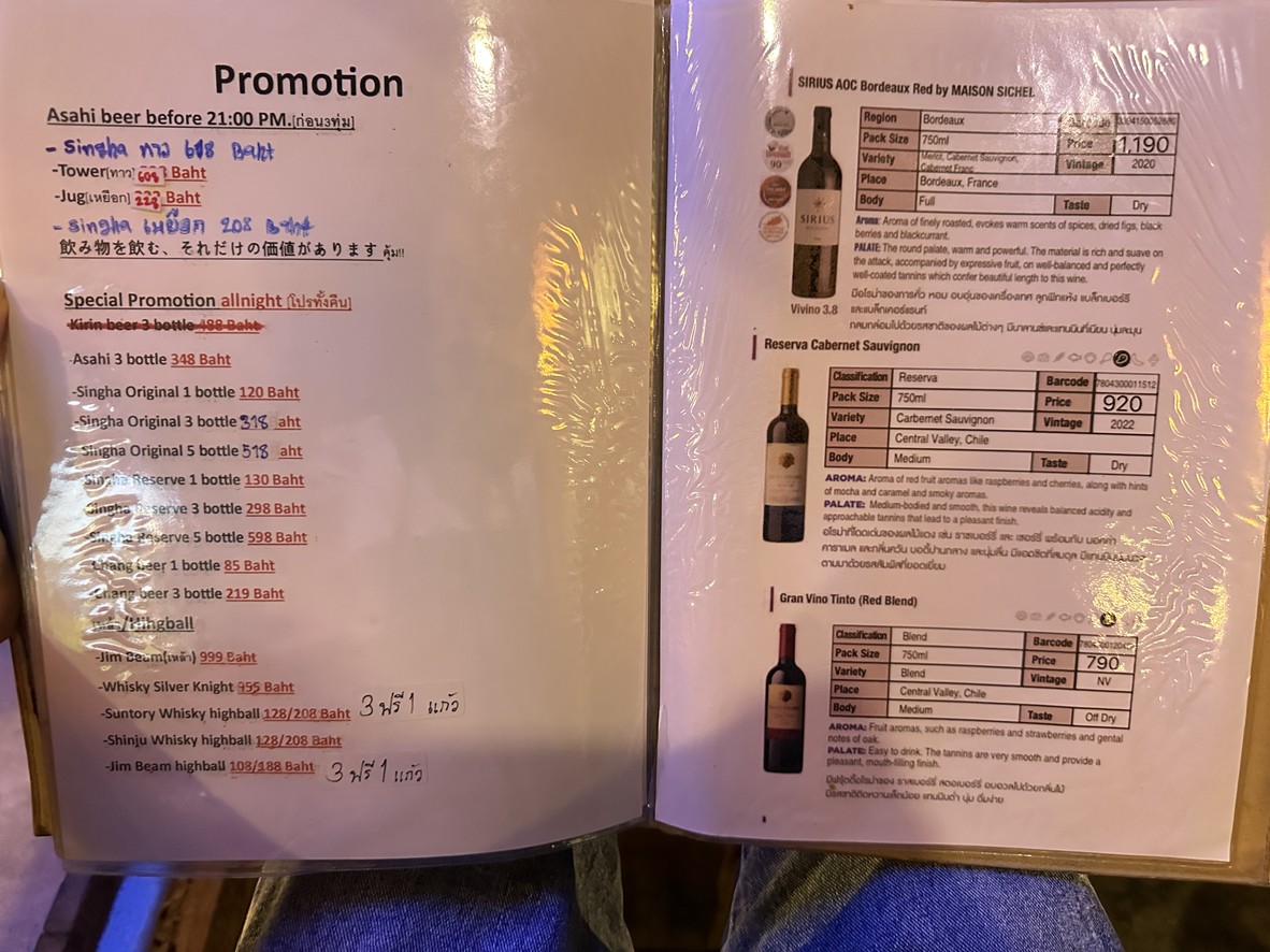 SHIDA YAKINIKU menu 7