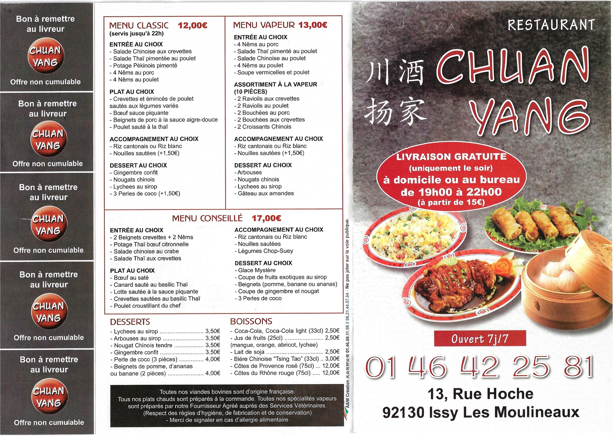Menu image 1