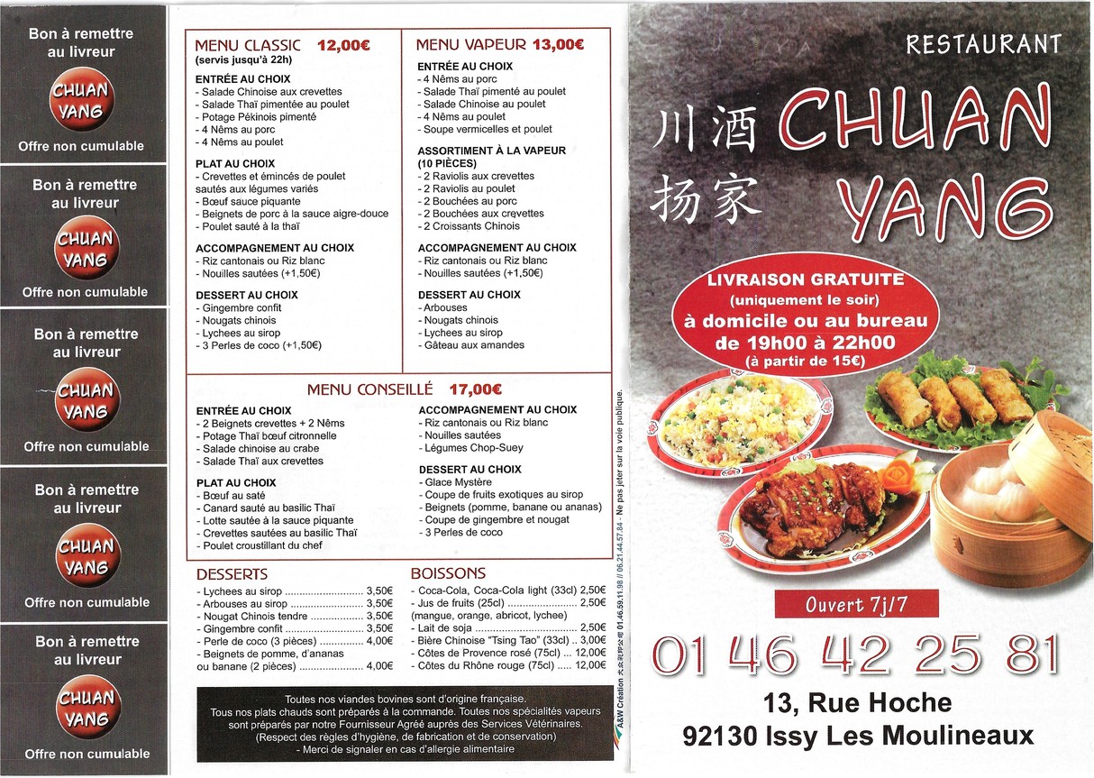 Xin Chuan Yang menu 1
