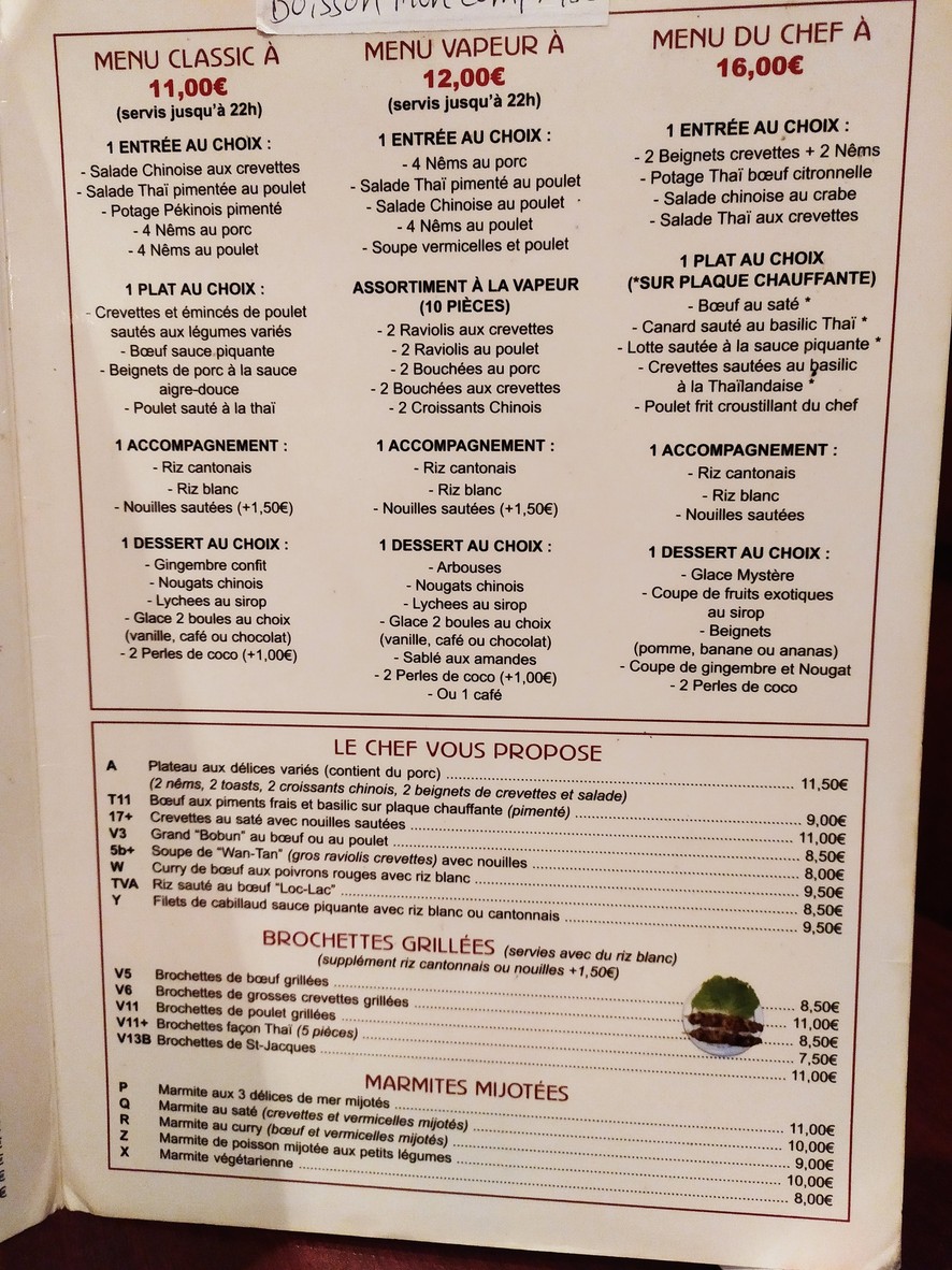 Xin Chuan Yang menu 3