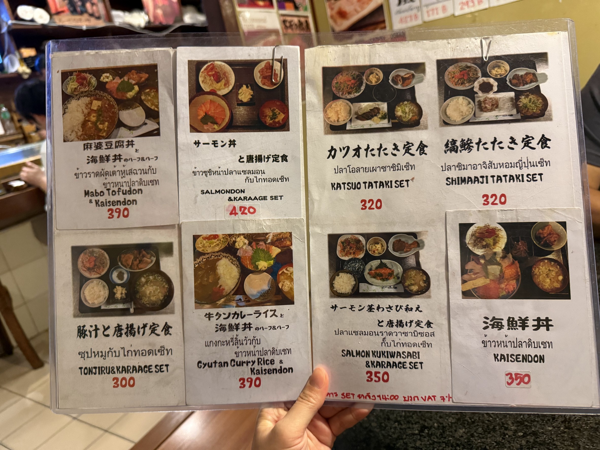 Menu image 2