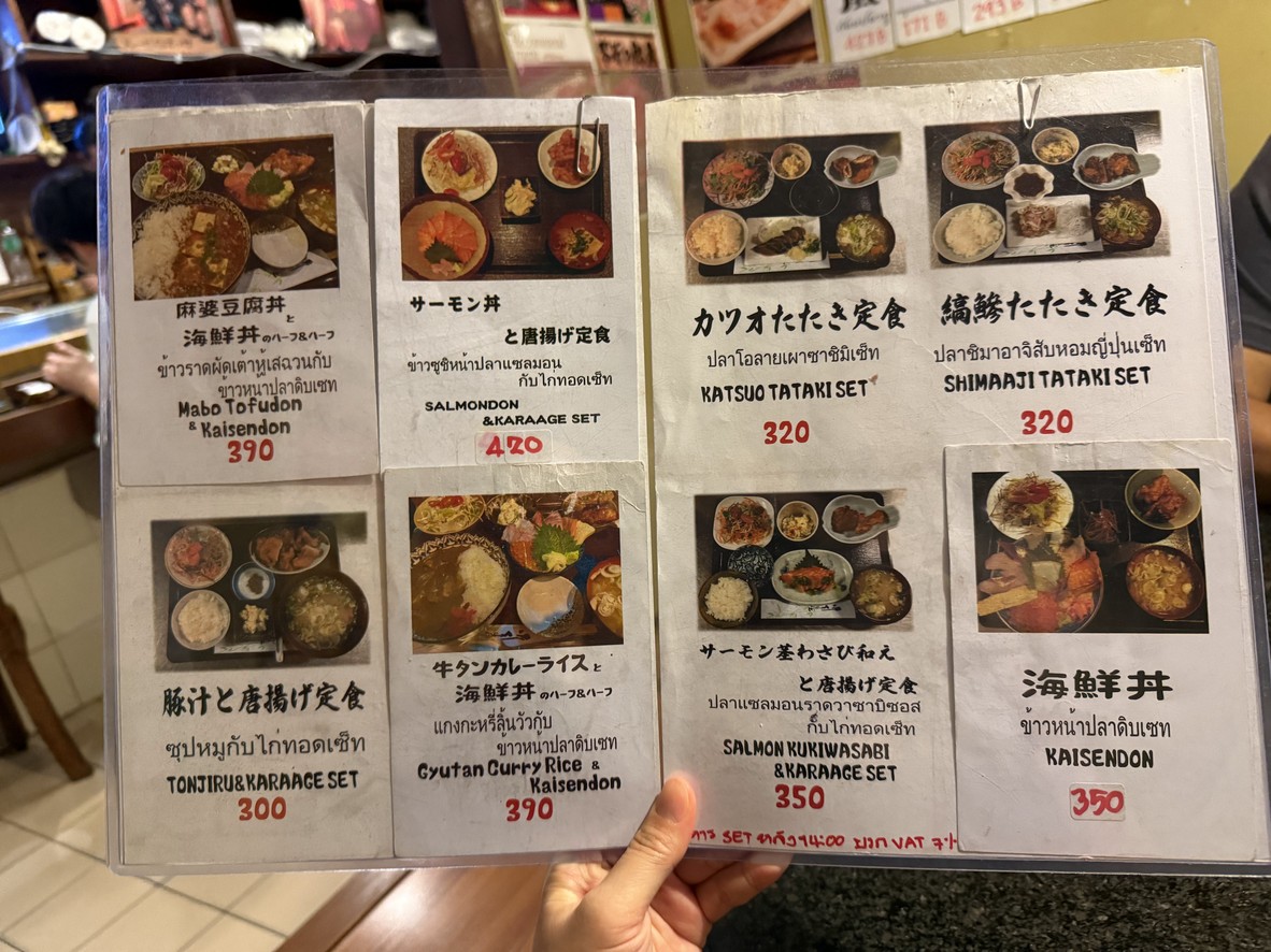 Sakenomise 2nd Kushikatsu Japanese Restaurant menu 2