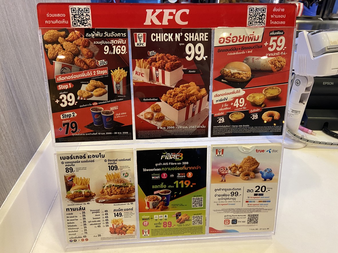 KFC Drive Thru Sangsom Vibhavadi menu 2