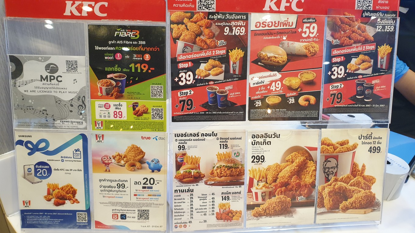 KFC Drive Thru Sangsom Vibhavadi menu 3