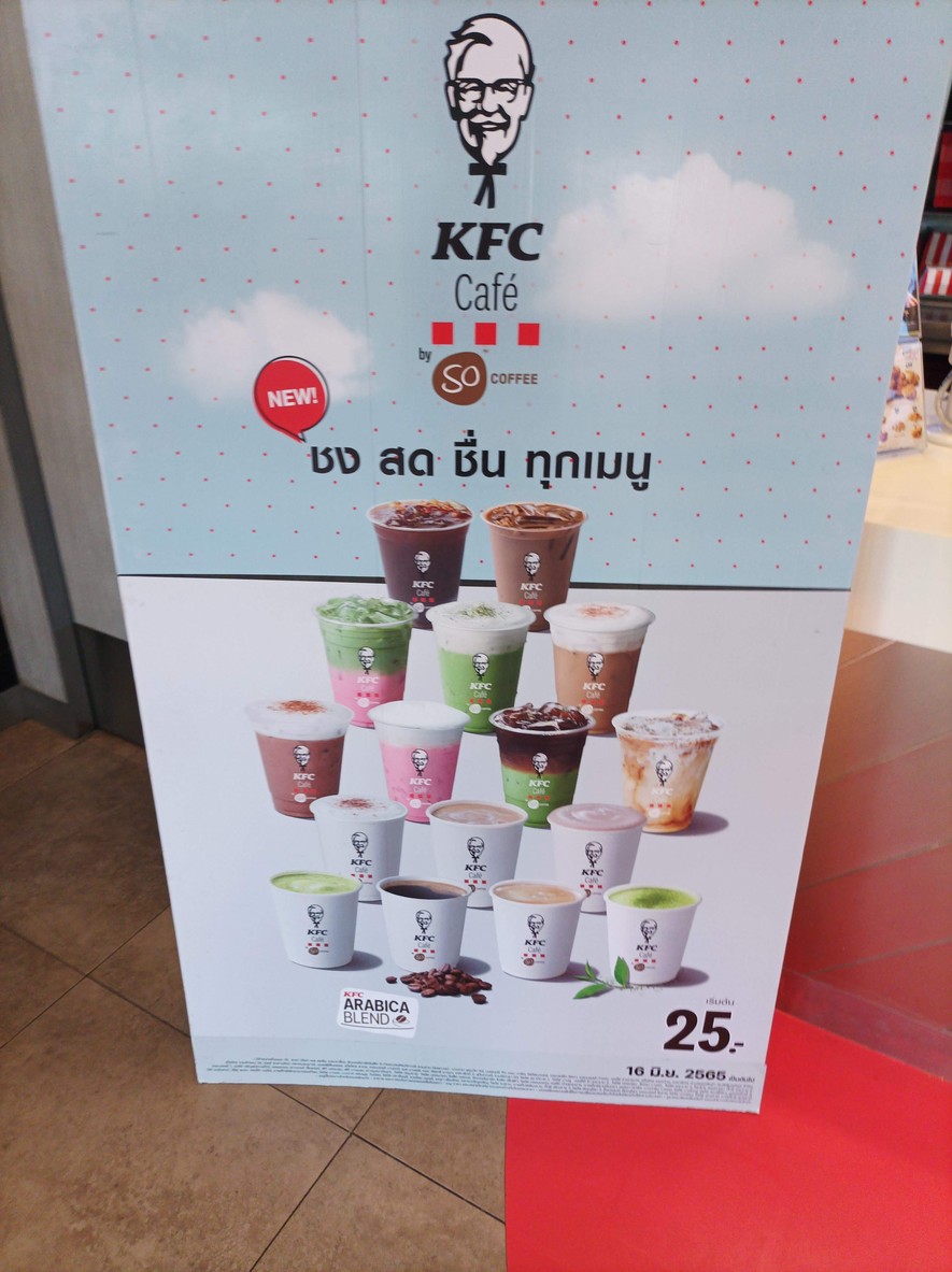 KFC Drive Thru Sangsom Vibhavadi menu 4
