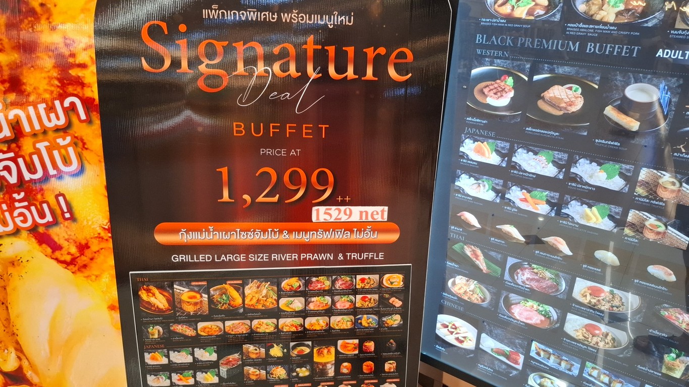 WISDOM International Buffet The Promenade menu 1