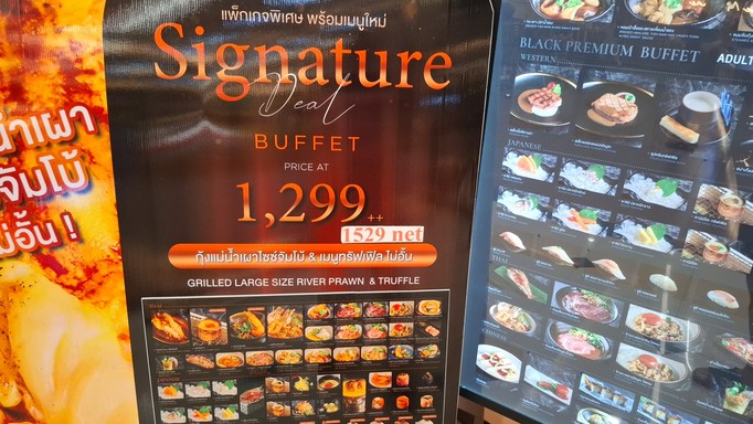 WISDOM International Buffet The Promenade