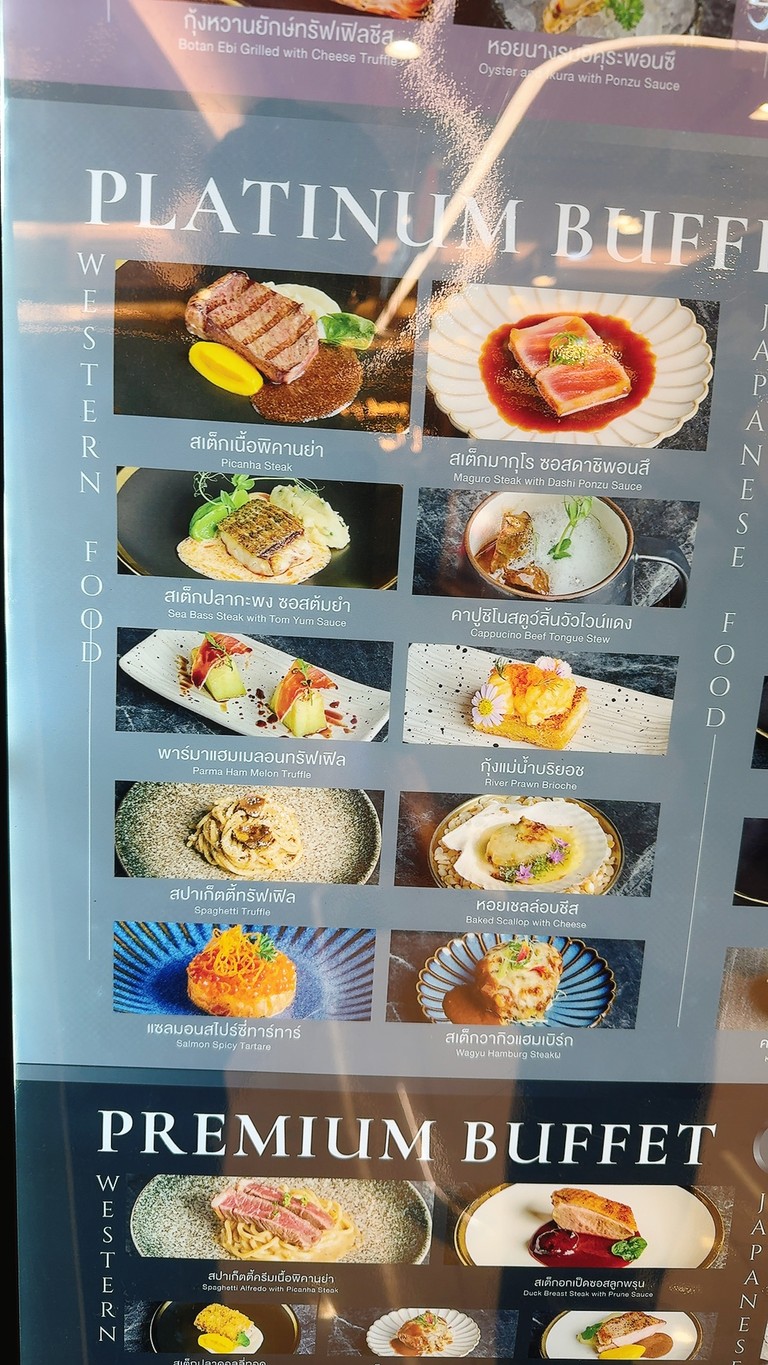 WISDOM International Buffet The Promenade menu 2