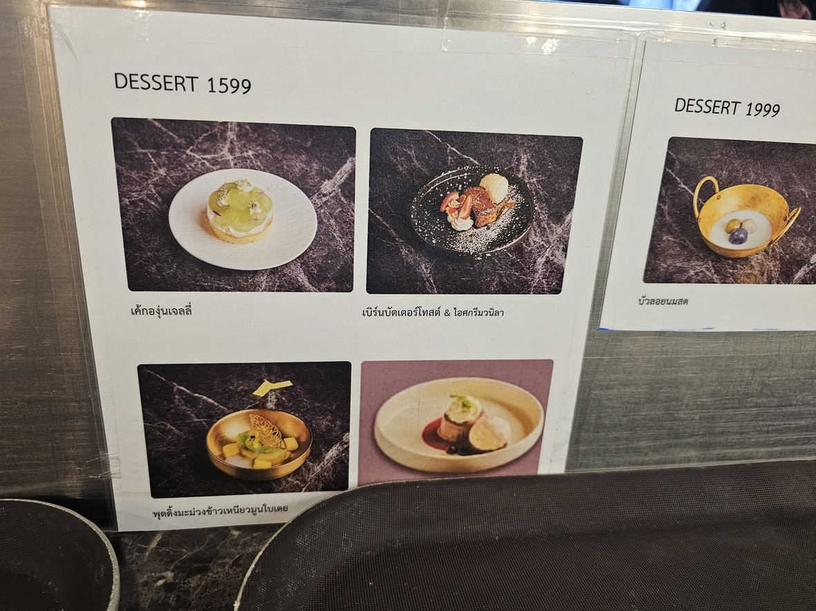 WISDOM International Buffet The Promenade menu 3
