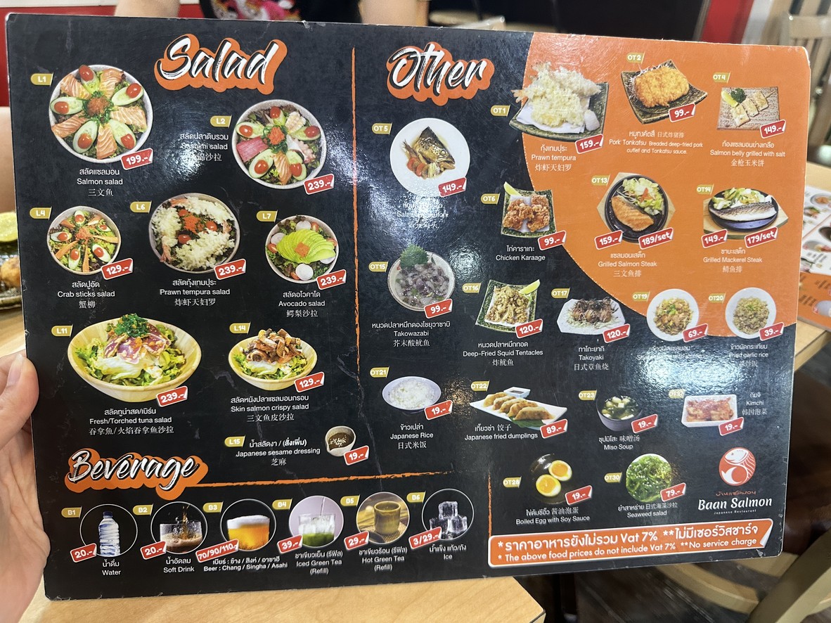 Baan Salmon 日本料理 menu 2
