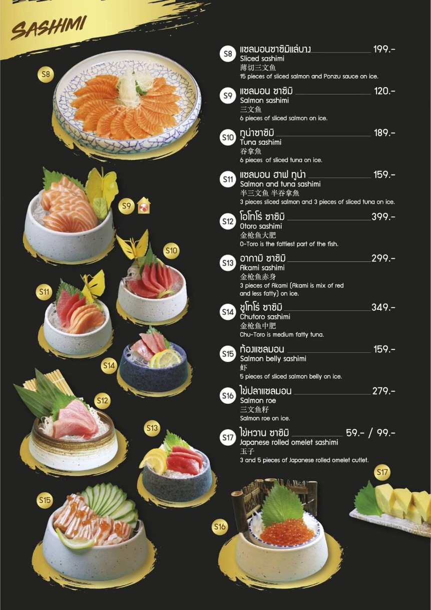 Baan Salmon 日本料理 menu 4