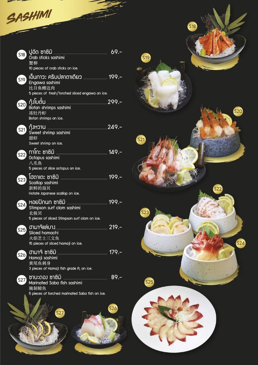 Baan Salmon 日本料理 menu 5