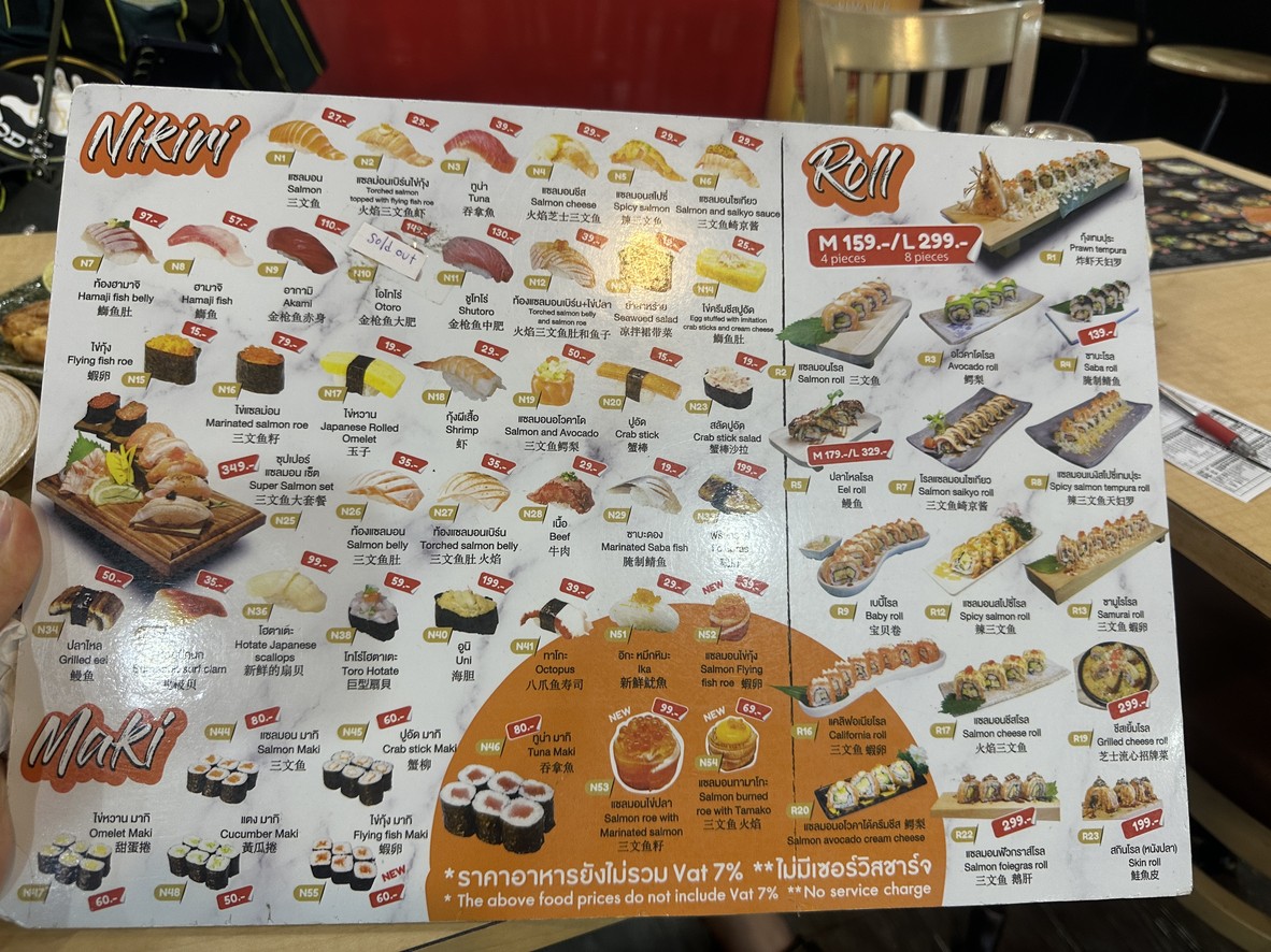 Baan Salmon 日本料理 menu 6