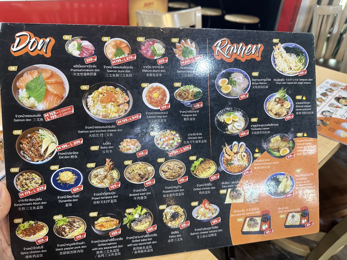 Baan Salmon 日本料理 menu 7