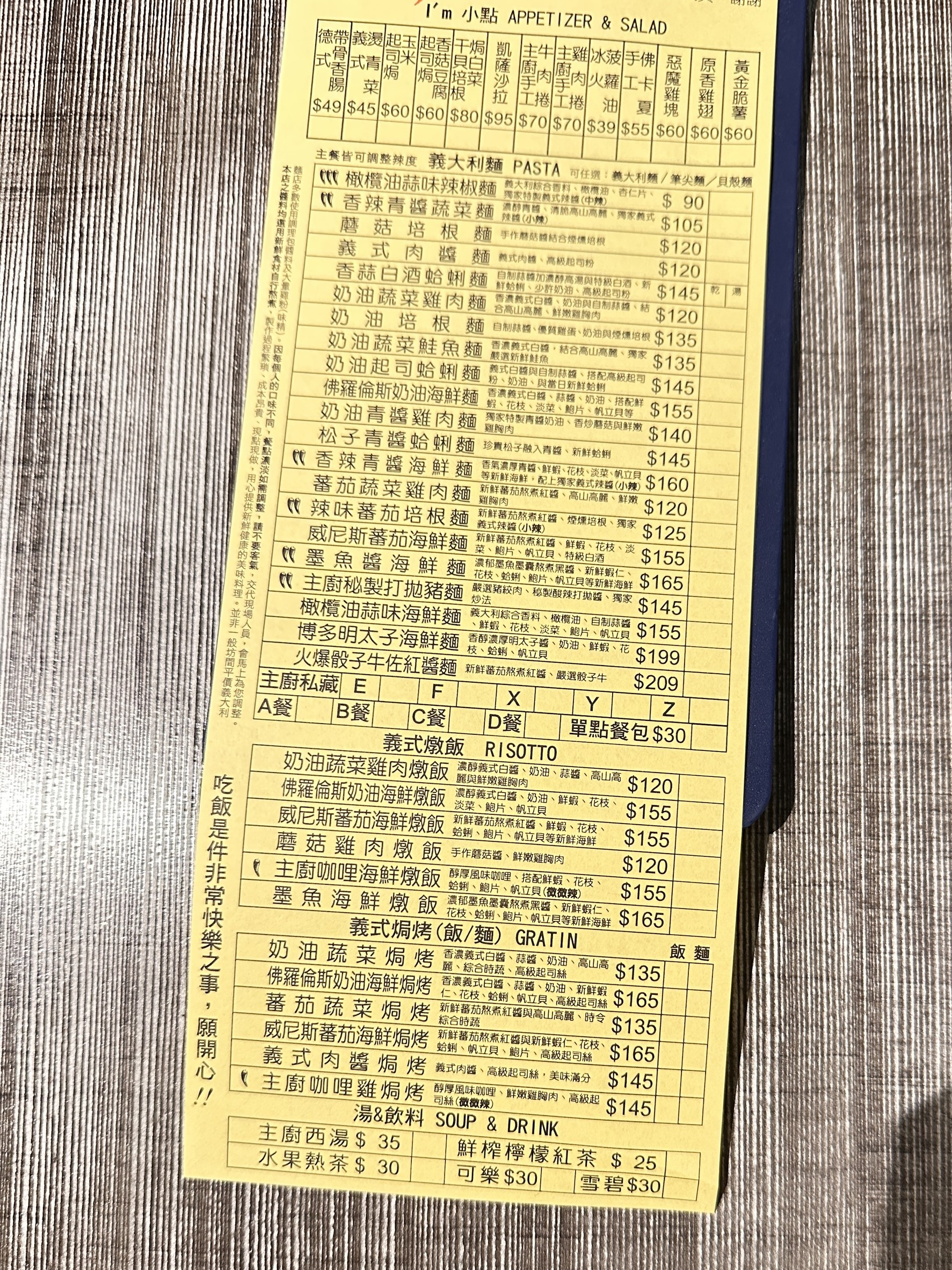 Menu image 1