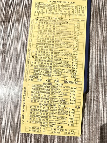i'm pasta song jiang dian