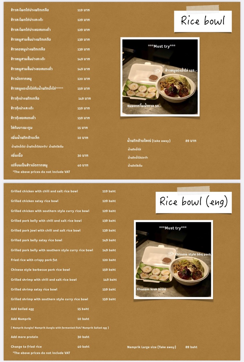 Aunglo by Yangrak menu 2