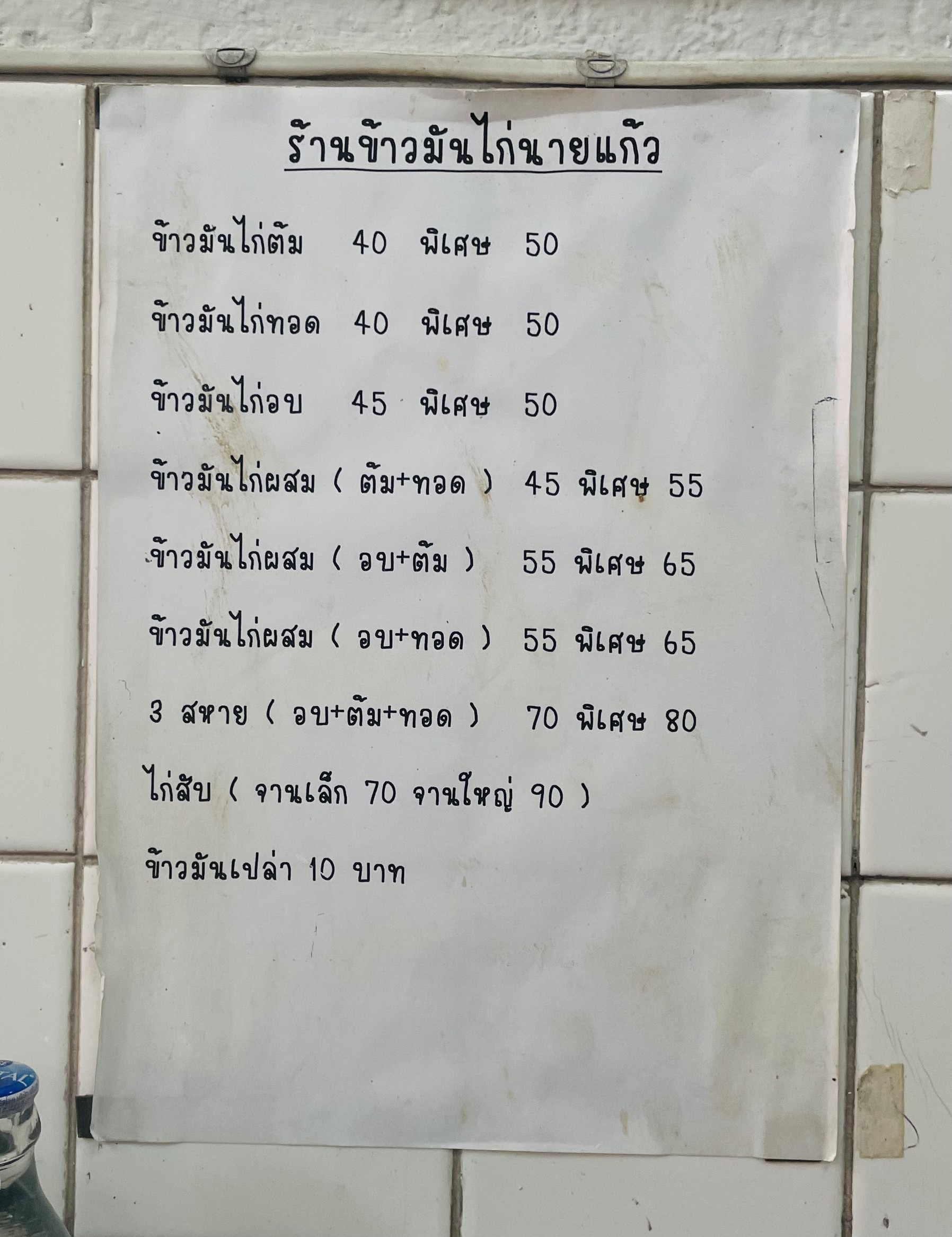 Menu image 1