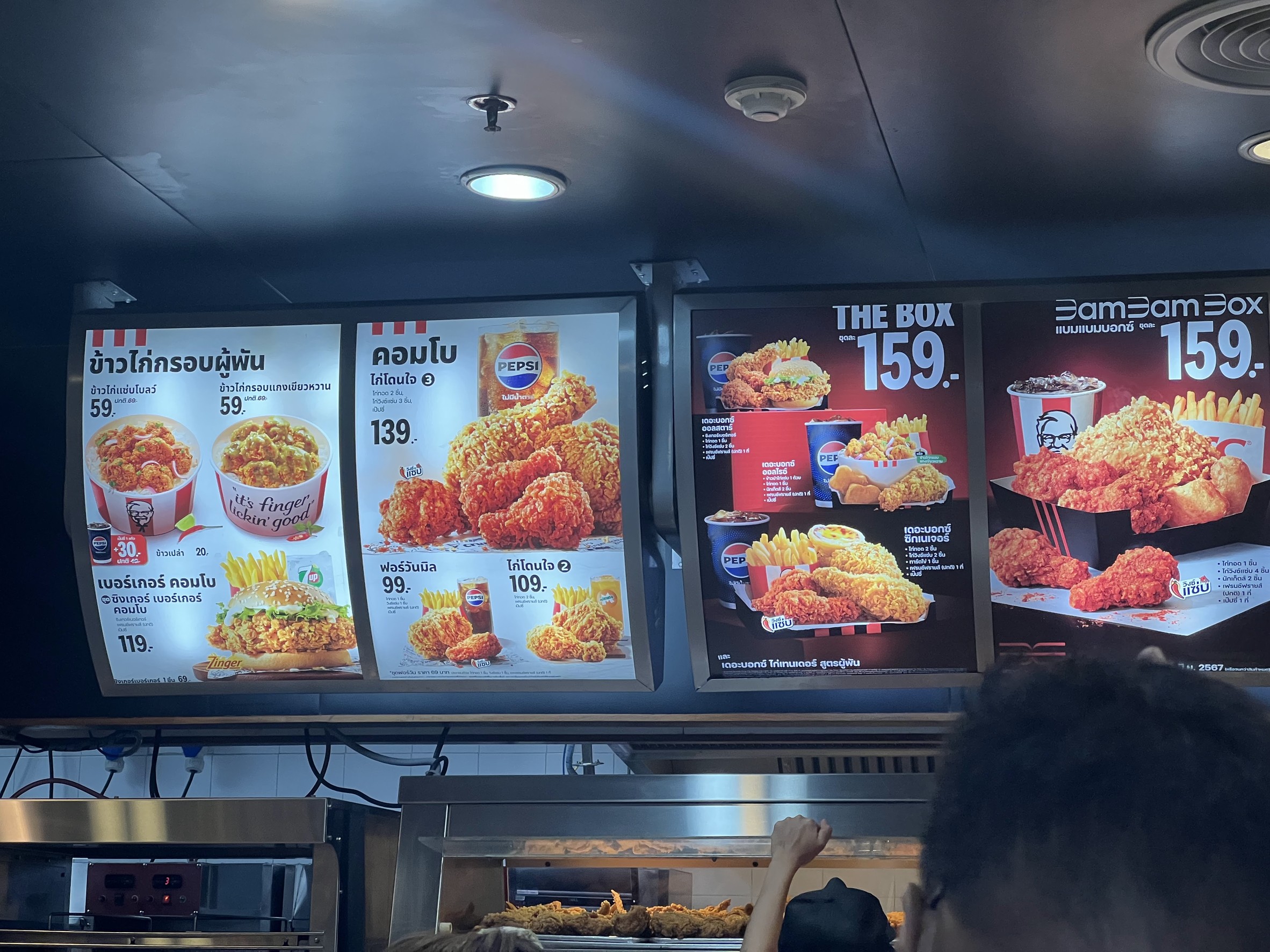 Menu image 1