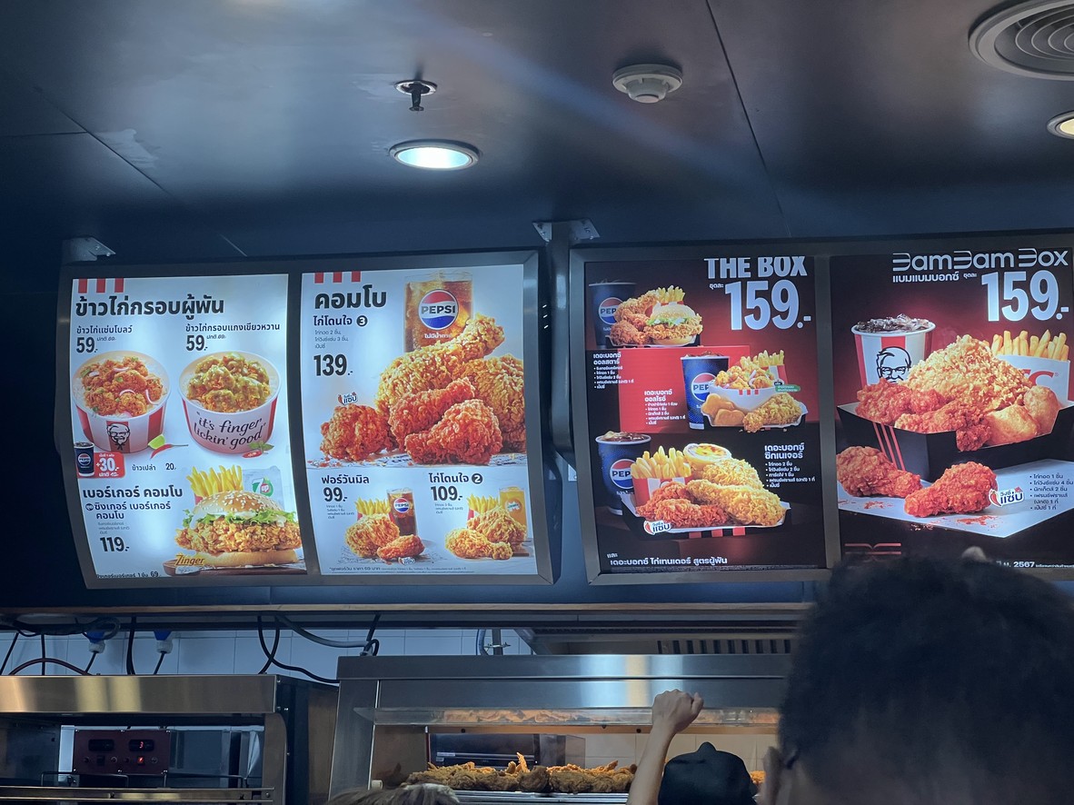 KFC menu 1