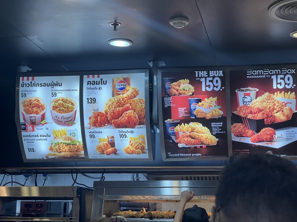 KFC