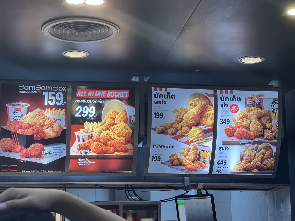 KFC menu 2