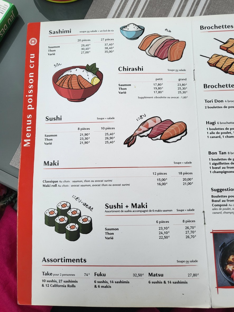 Shinjuku menu 2