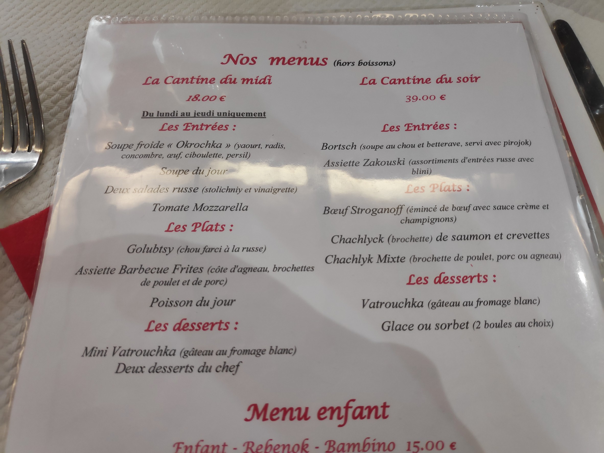 Menu image 3