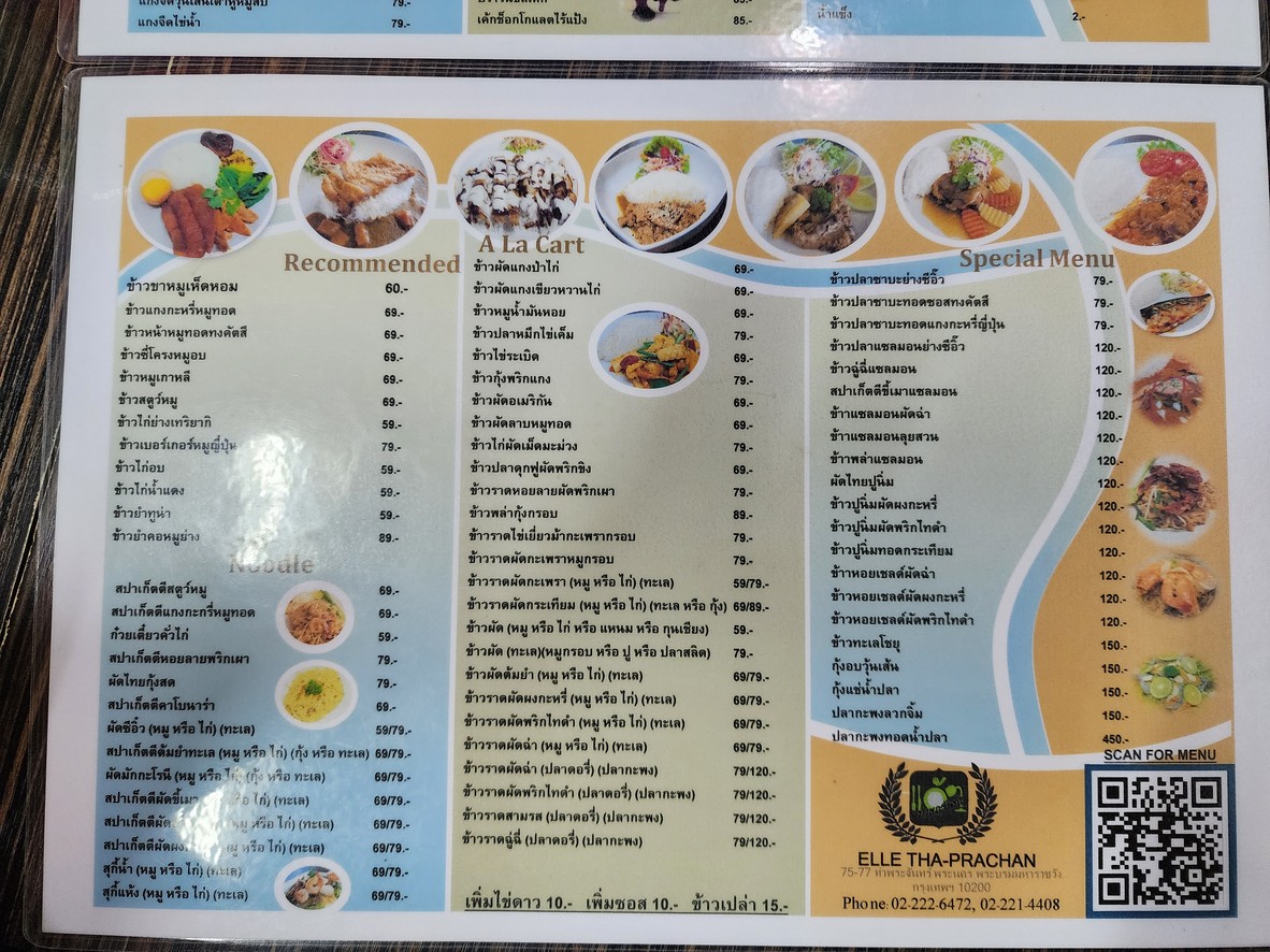 Raan Aew Tha Phra Chan menu 1