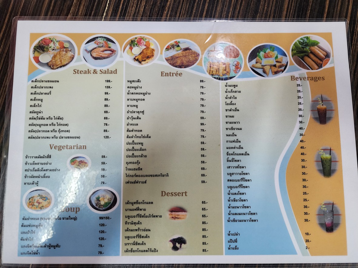 Raan Aew Tha Phra Chan menu 2
