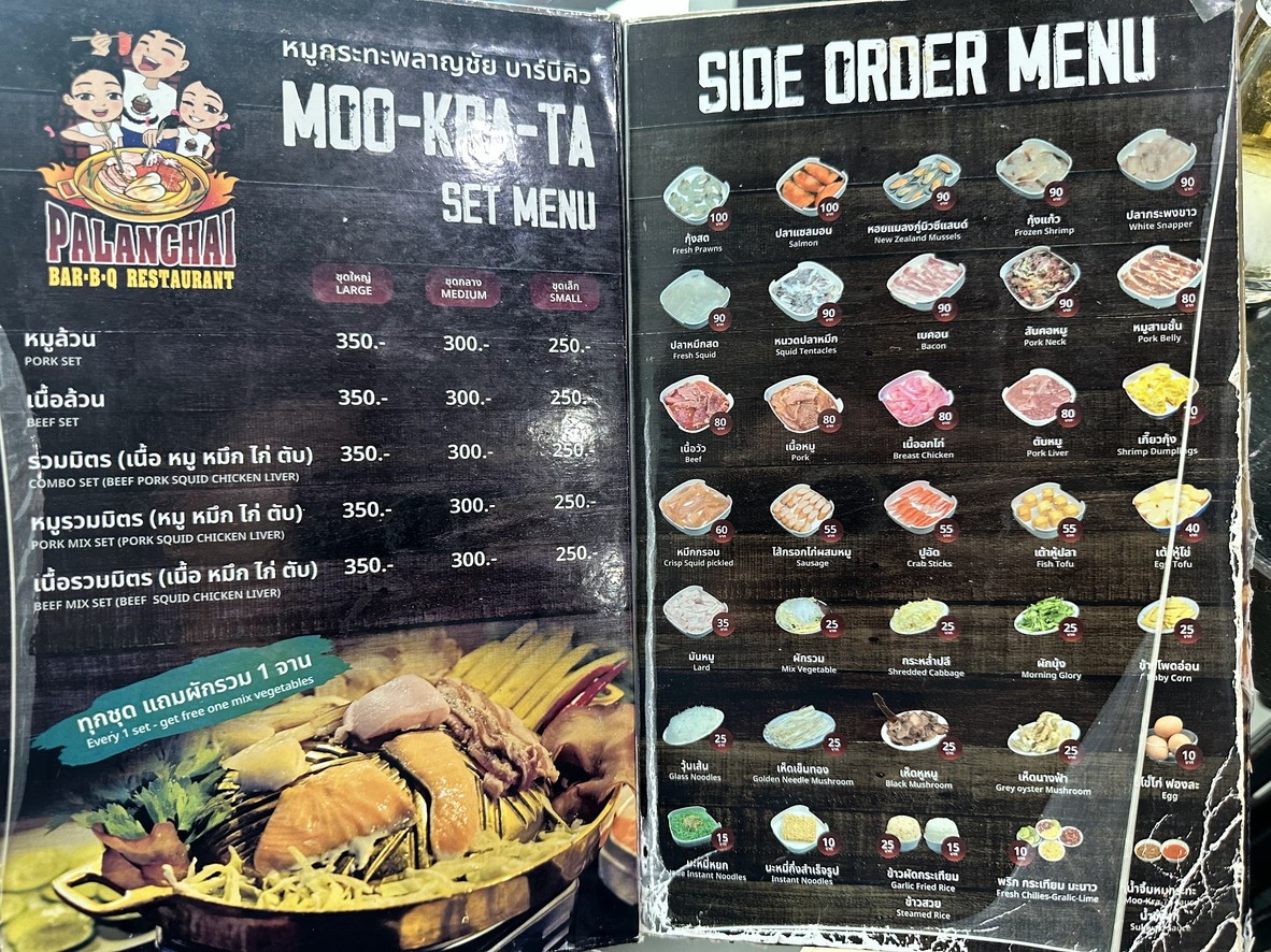 Palanchai BBQ menu 1