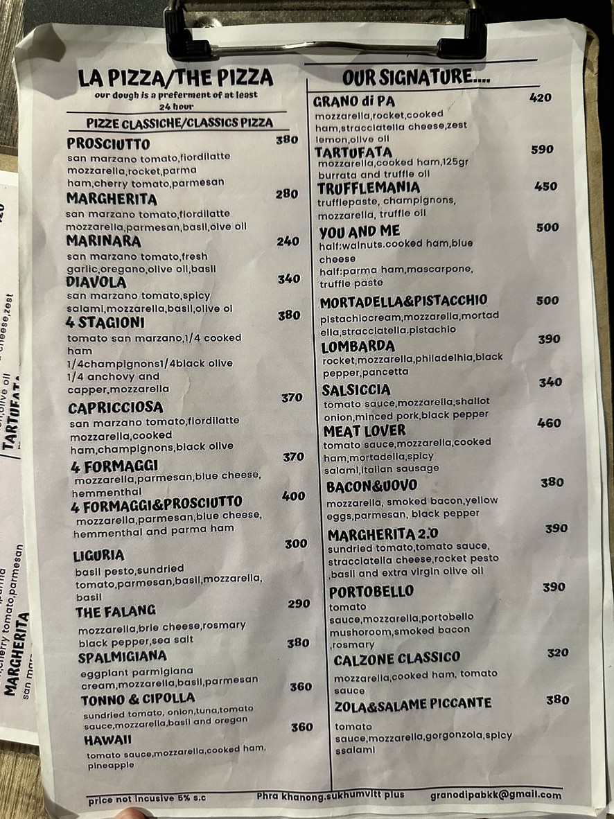 格拉诺迪帕 menu 2