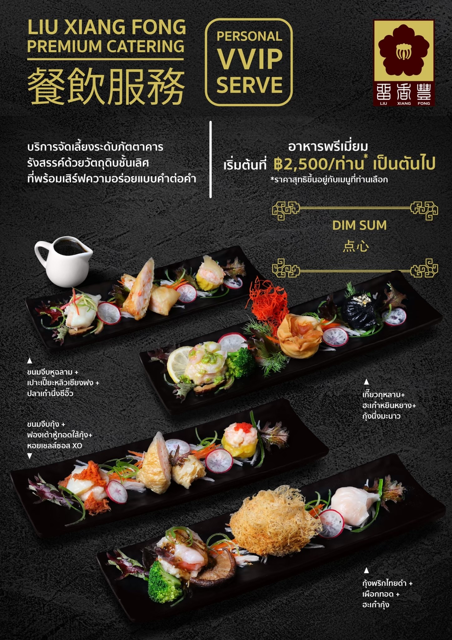 Menu image 2