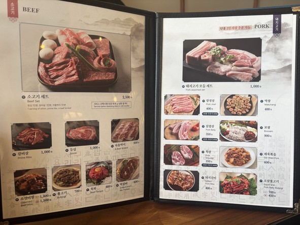 San Nae Deul Korean Restaurant