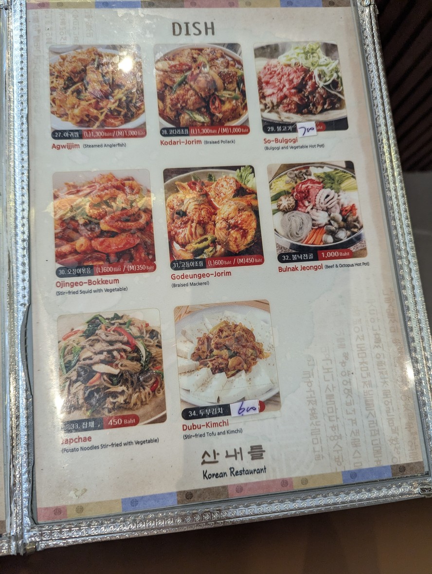 San Nae Deul Korean Restaurant menu 2