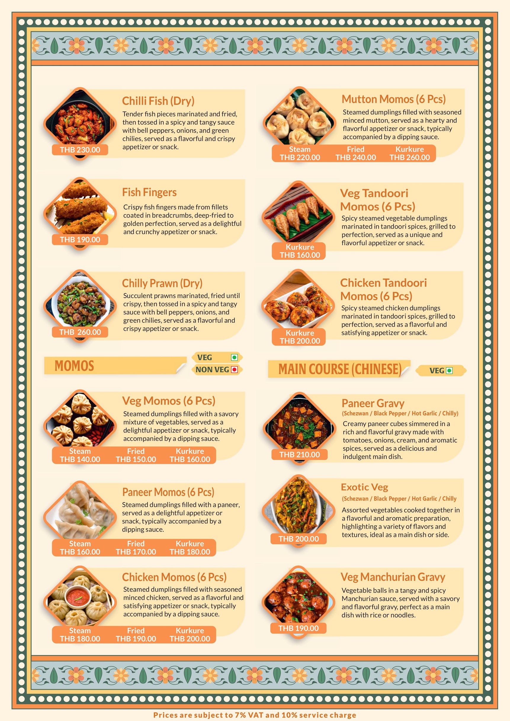 Menu image 5