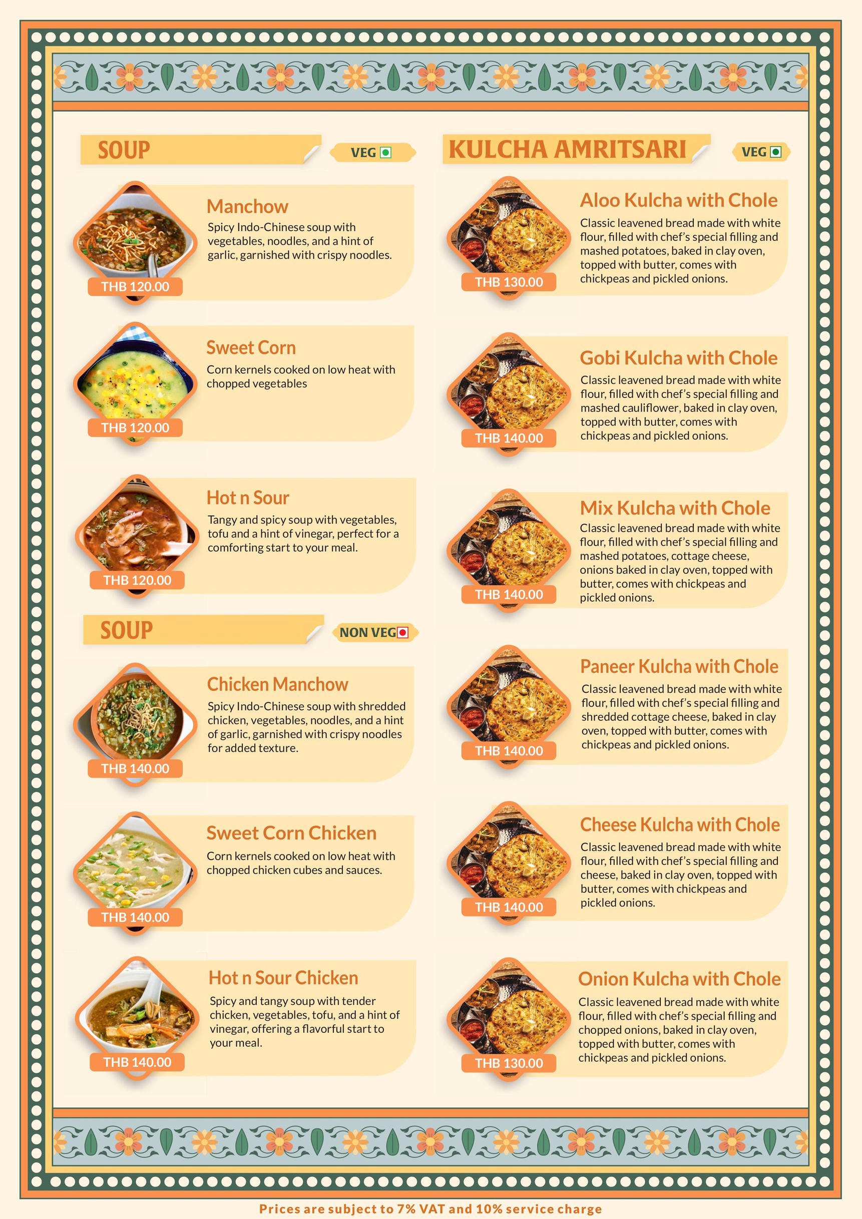 Menu image 6