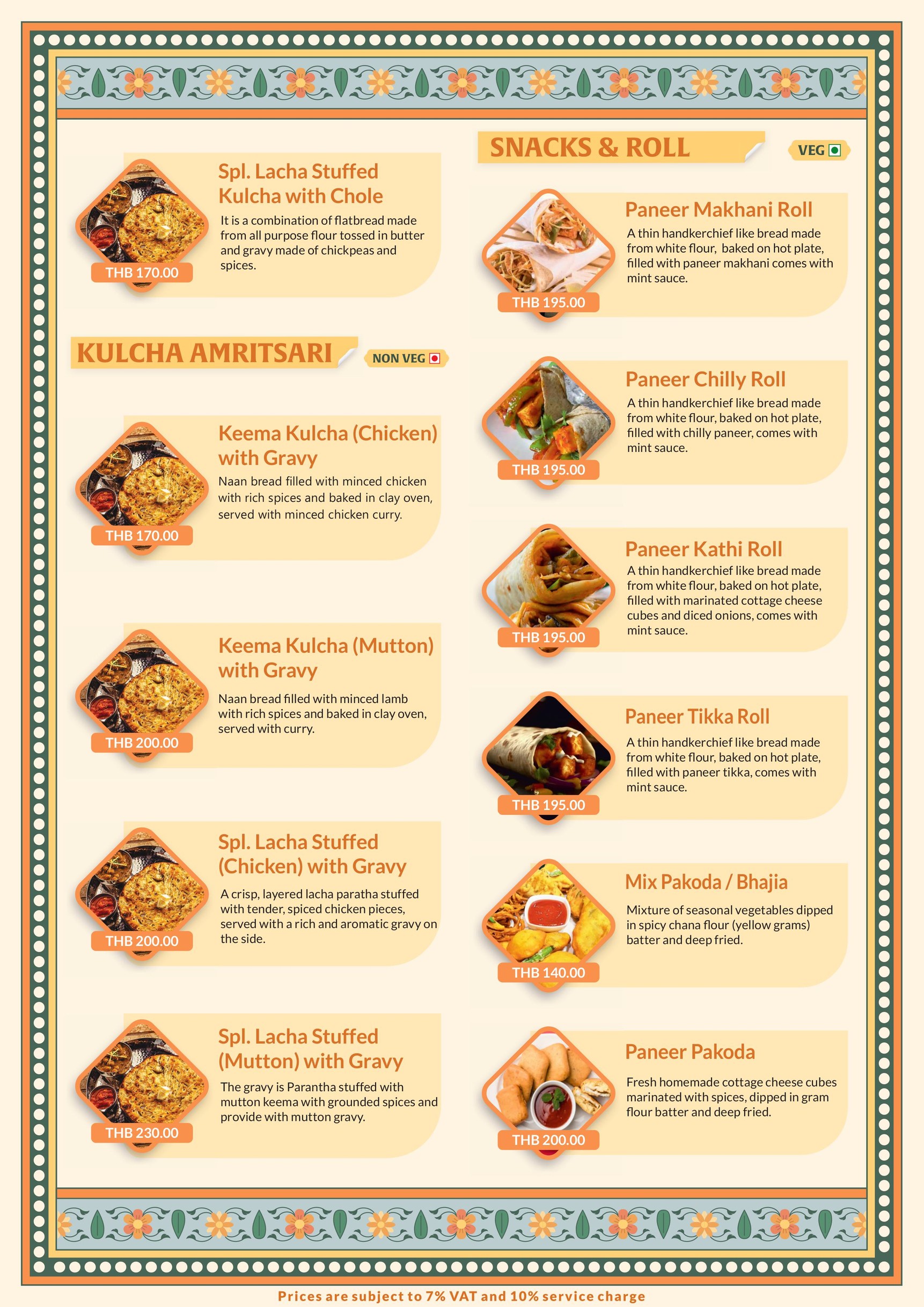 Menu image 7