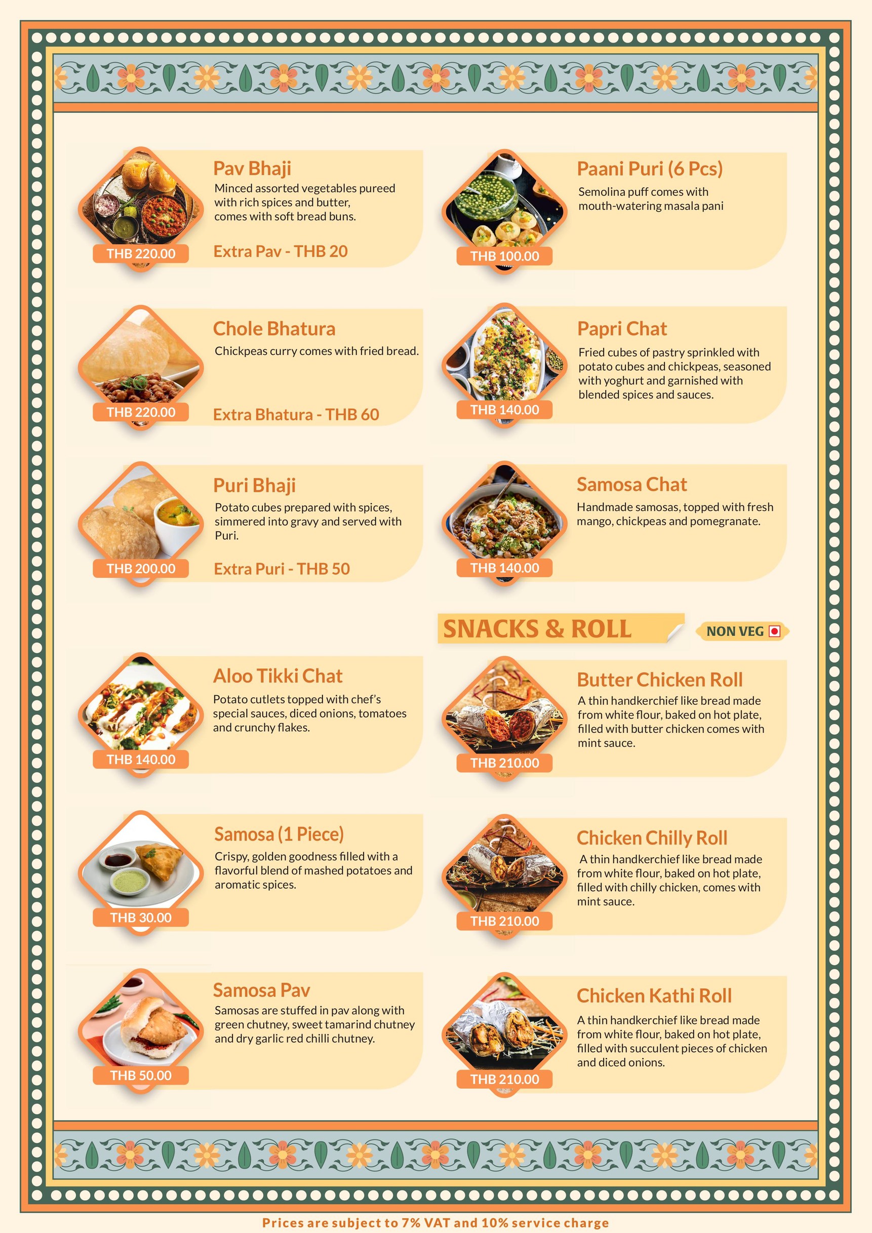 Menu image 8