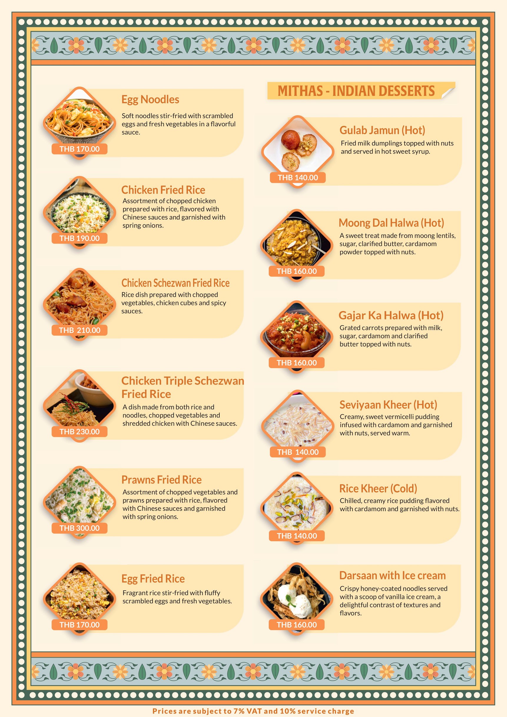 Menu image 9