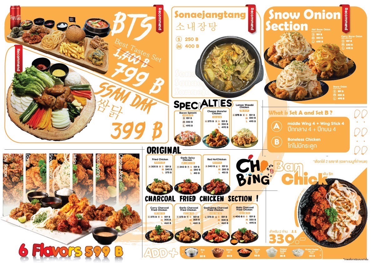 Chibing Chicken and Bingsu (Onnut7) Chiphing Onnut7 menu 1