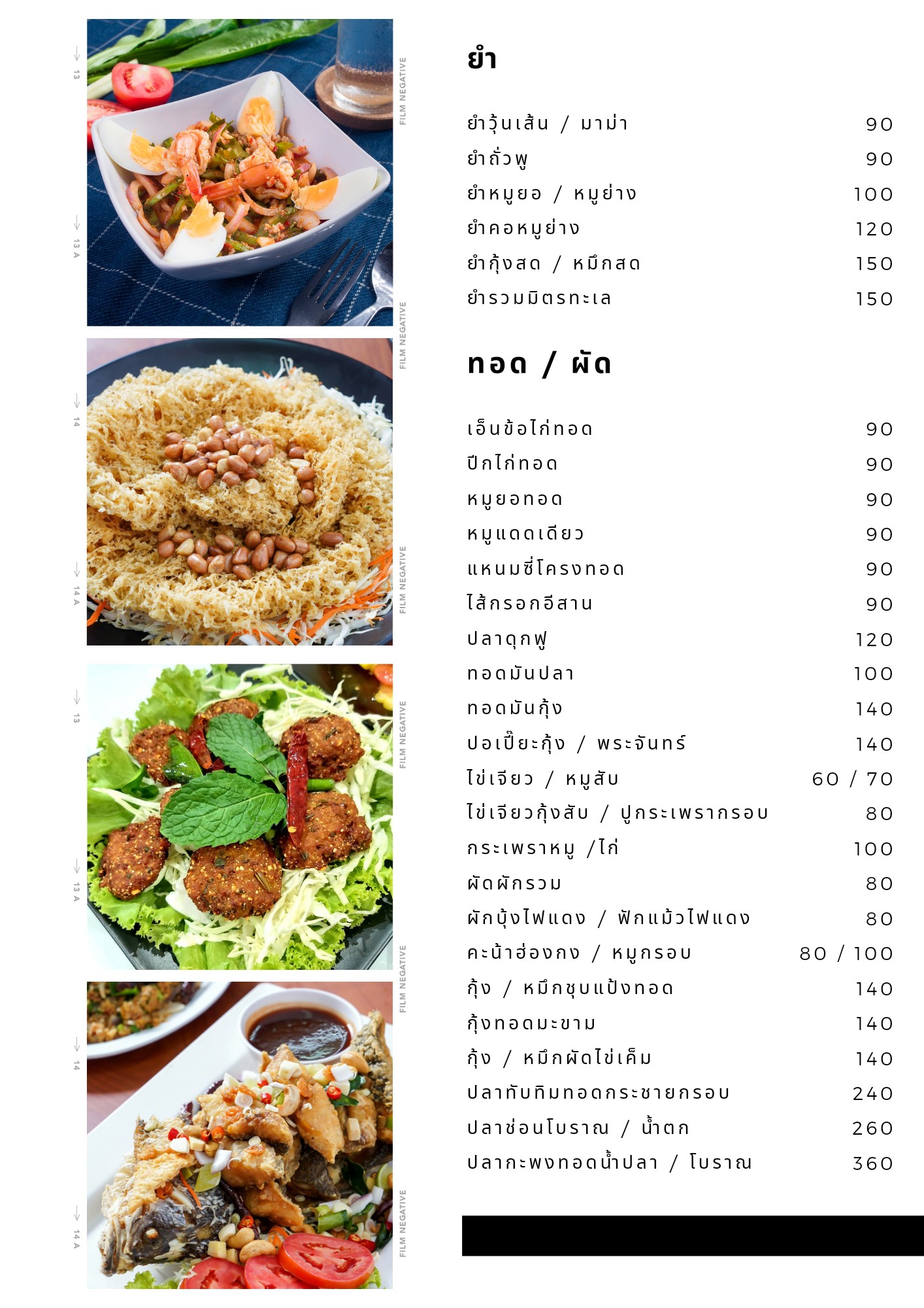 Menu image 2