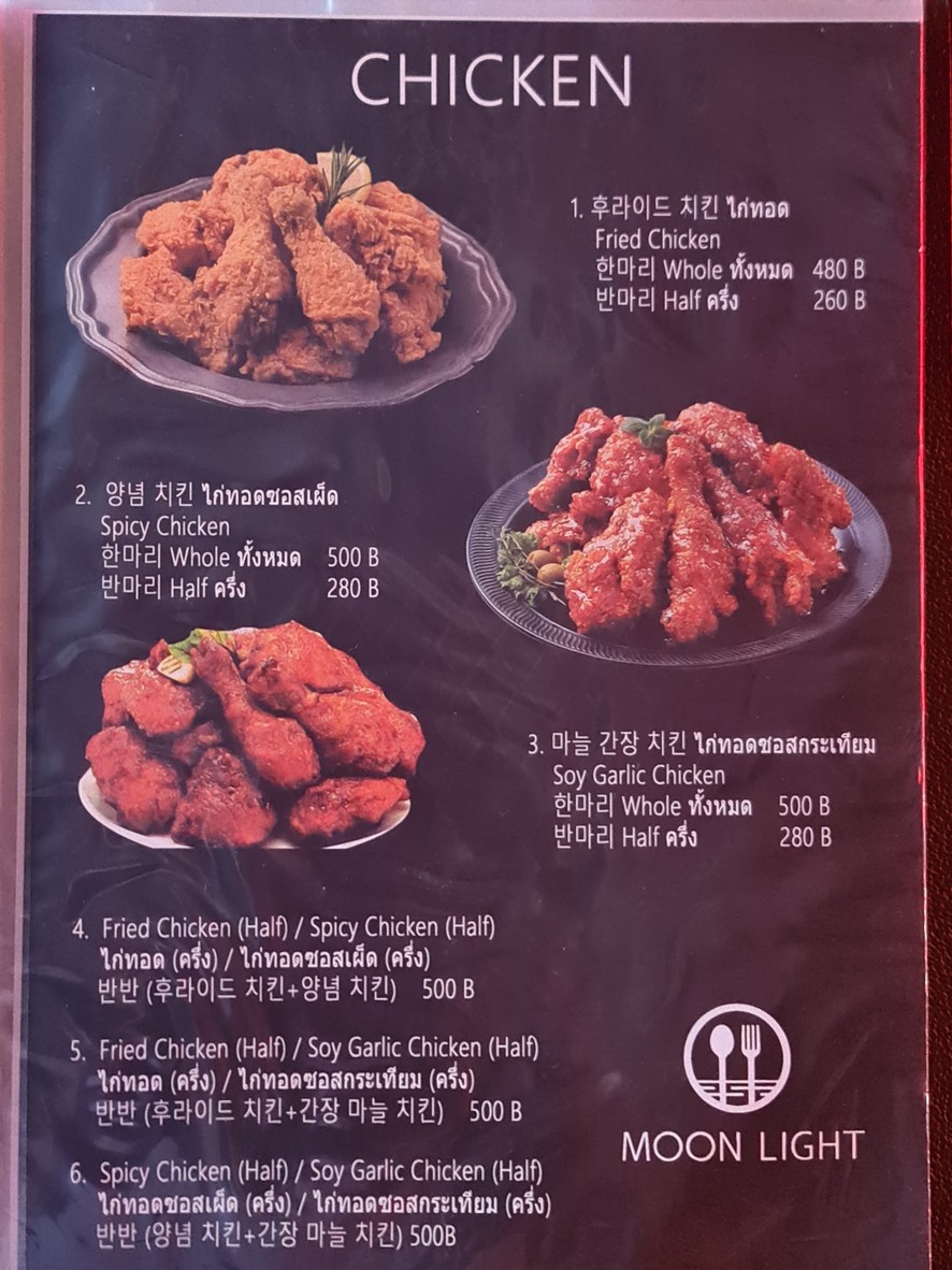 MoonLight Korean Pocha 文莱特 menu 1