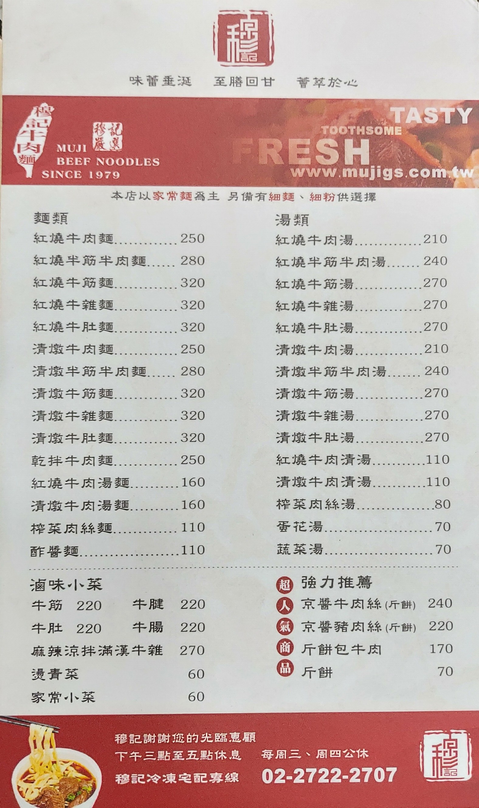 Menu image 1