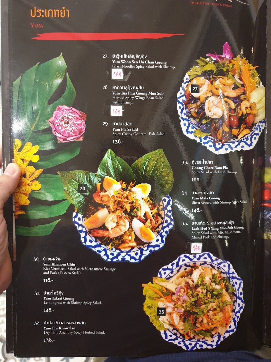 Xī hǎo chī menu 3